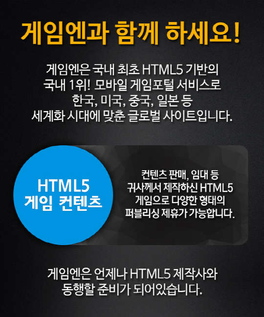 ӿ, HTML5  ۺ ߻  